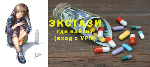 MDMA Богородицк