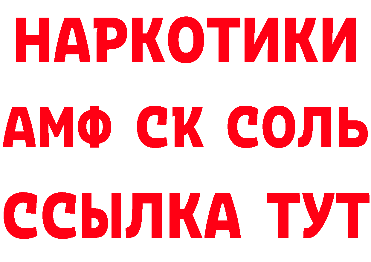 КЕТАМИН VHQ как войти сайты даркнета МЕГА Михайловка